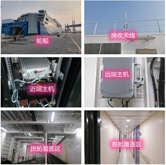  疏勒海上游轮轮船渔船覆盖案例