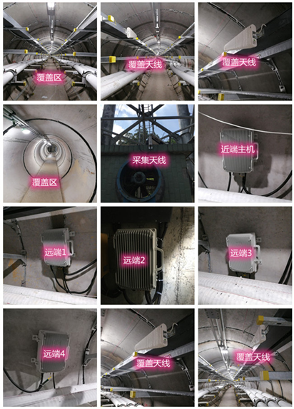  疏勒电力管廊覆盖天线方案案例