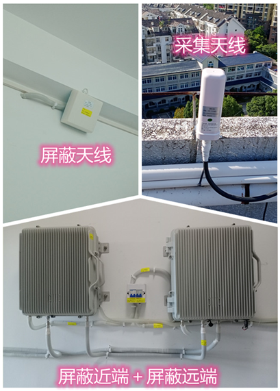  疏勒某检察院保密室屏蔽案例（数字信令级）