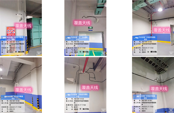  疏勒污水处理净水厂地下箱体覆盖案例